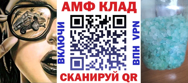 Amphetamine Premium  сколько стоит  Нюрба 