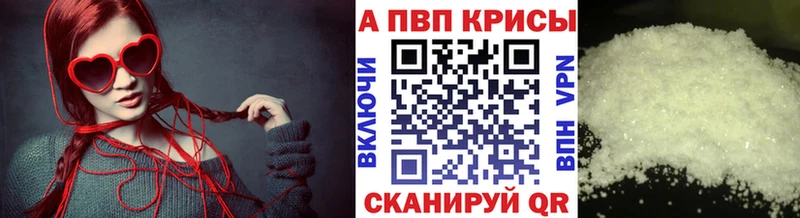 APVP кристаллы  mega как зайти  Нюрба  сколько стоит 