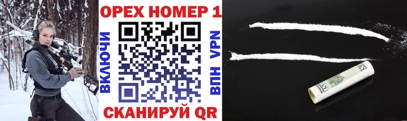 площадка формула  Нюрба  КОКАИН Колумбийский 
