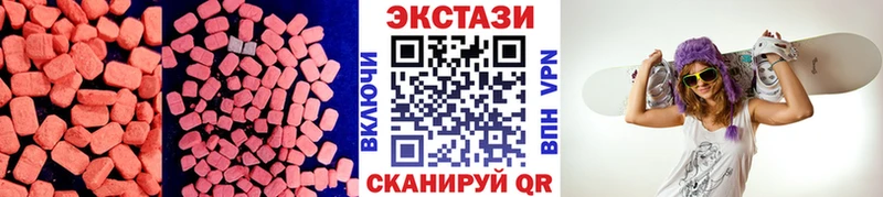 Экстази 99%  Нюрба 
