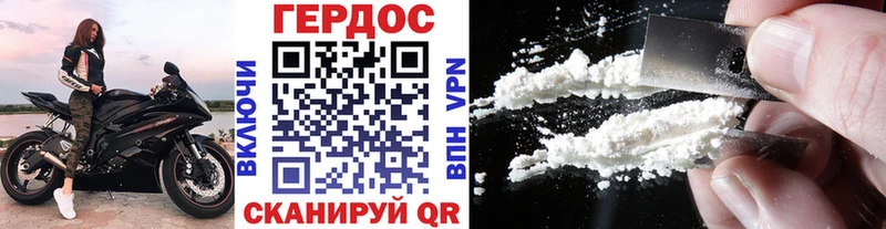 нарко площадка клад  Нюрба  Героин Heroin  мега сайт 