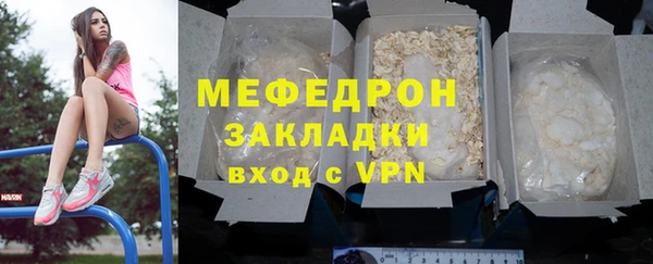 круглые Абаза