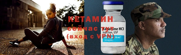кокаин VHQ Абдулино