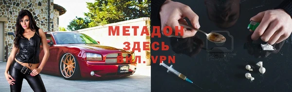 метамфетамин Новокубанск