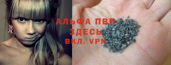 apvp Абинск