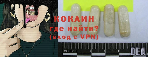кокаин VHQ Абдулино