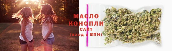 круглые Абаза