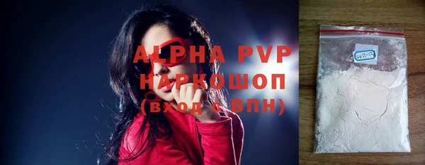 кокаин VHQ Абдулино
