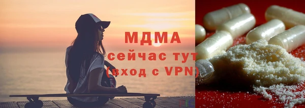 кокаин VHQ Абдулино