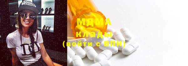 круглые Абаза