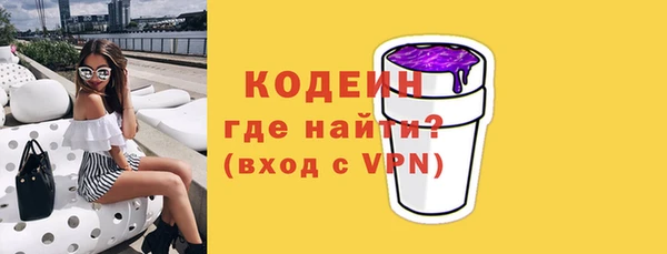 apvp Абинск