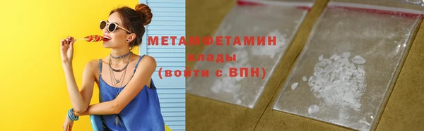 кокаин VHQ Абдулино
