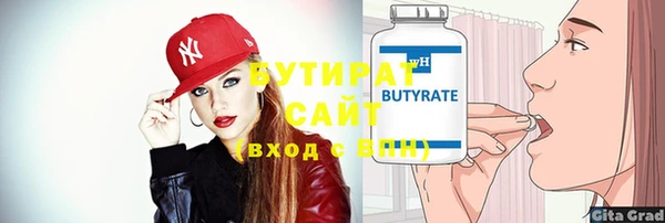 круглые Абаза