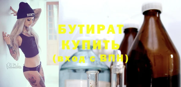 круглые Абаза