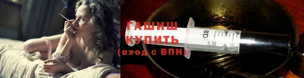 apvp Абинск