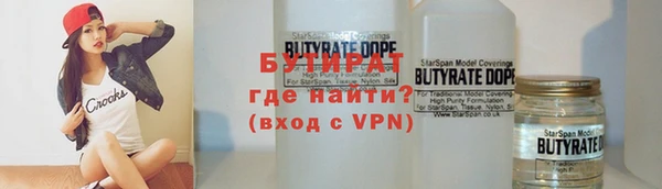 круглые Абаза