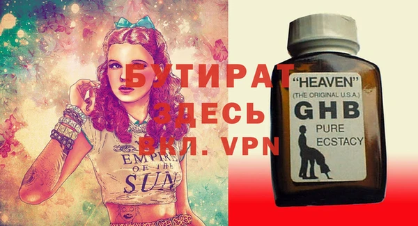круглые Абаза