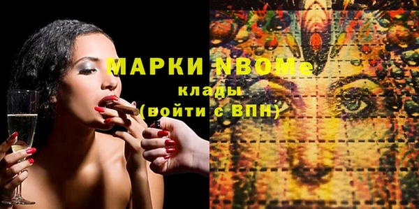 apvp Абинск