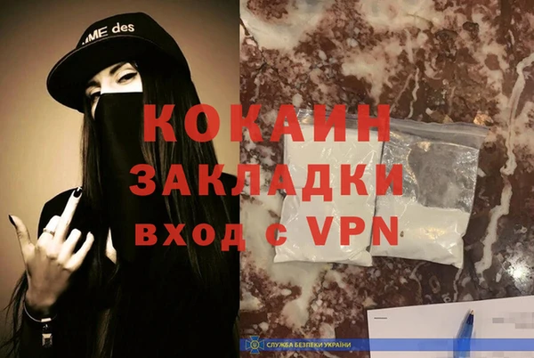 apvp Абинск