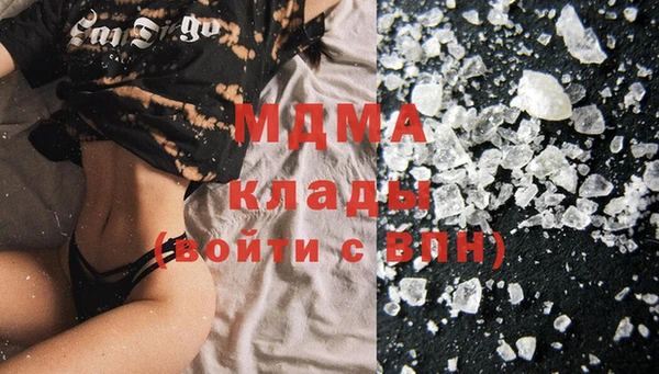 кокаин VHQ Абдулино