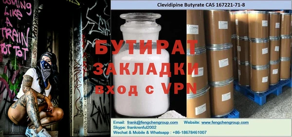 кокаин VHQ Абдулино