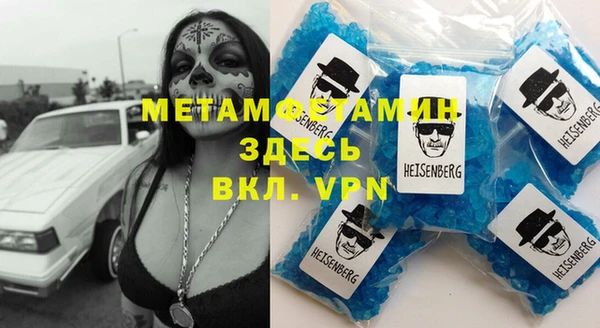 хмурый Новозыбков