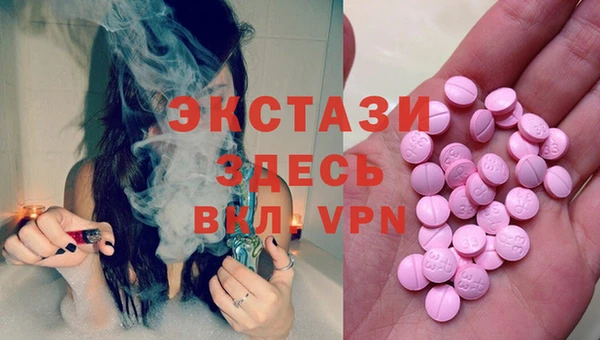 круглые Абаза