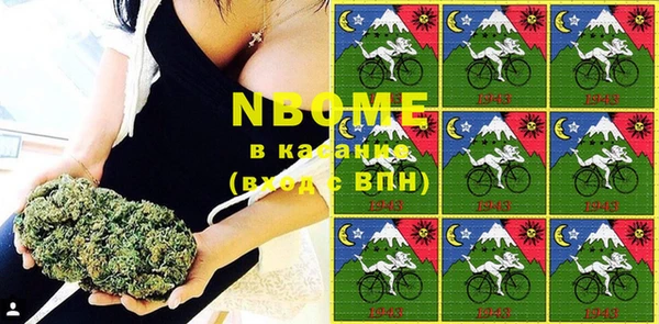 кокаин VHQ Абдулино