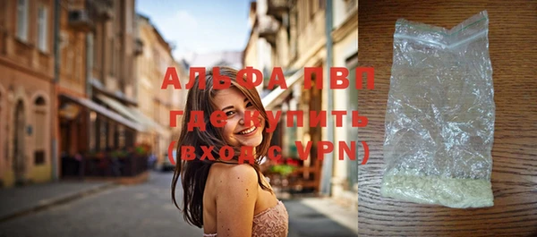 кокаин VHQ Абдулино
