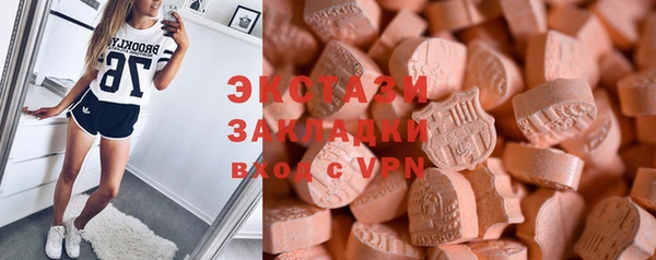 круглые Абаза