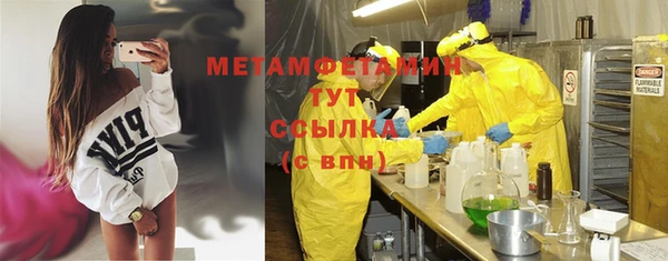 кокаин VHQ Абдулино