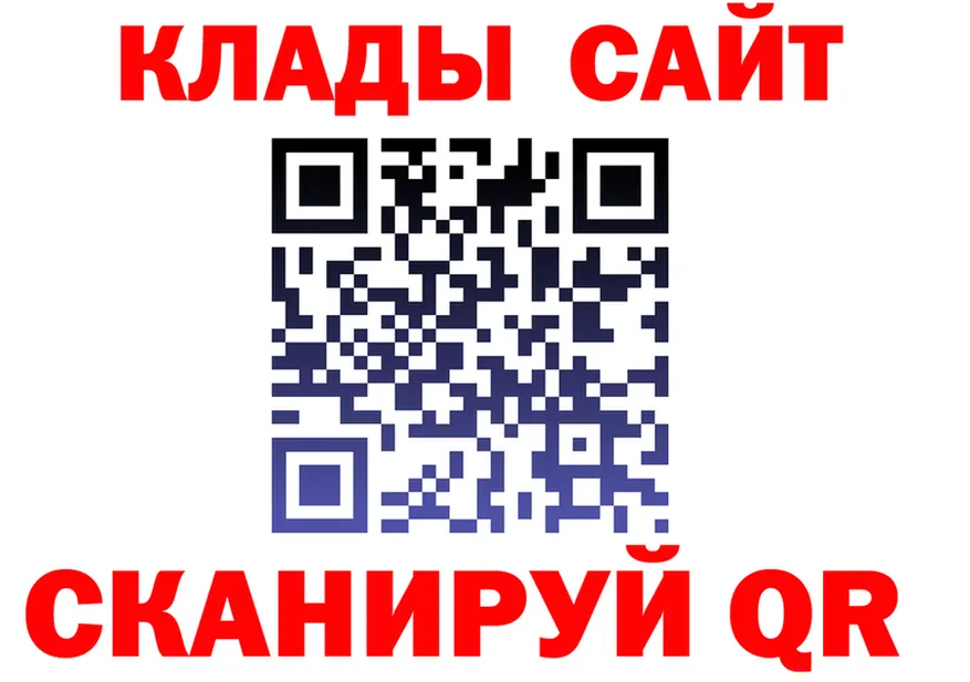 МЕТАДОН белоснежный маркетплейс shop мега Нюрба