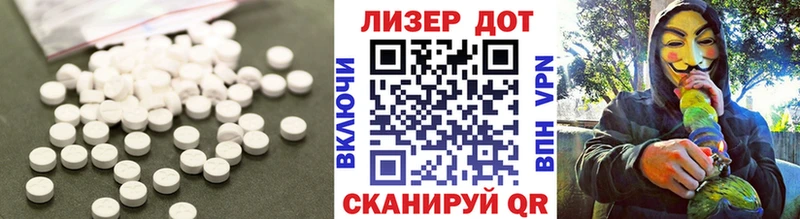 LSD-25 экстази ecstasy купить закладку Нюрба