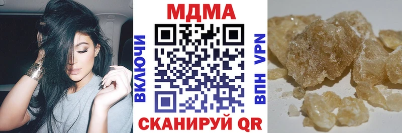 МДМА Molly  купить  цена  blacksprut маркетплейс  Нюрба 