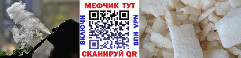 mega tor  Нюрба  МЯУ-МЯУ VHQ  дарнет шоп 