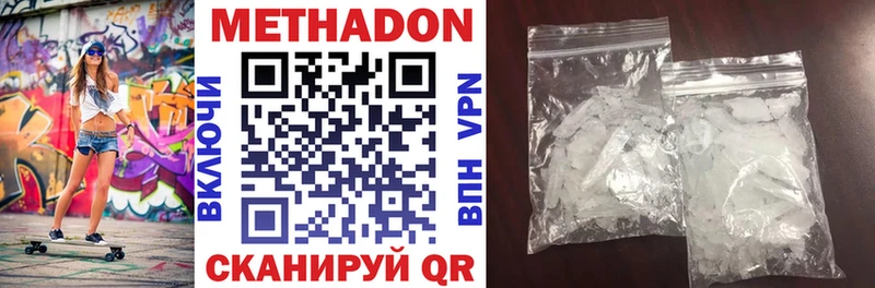 hydra как зайти  Нюрба  Метадон мёд 
