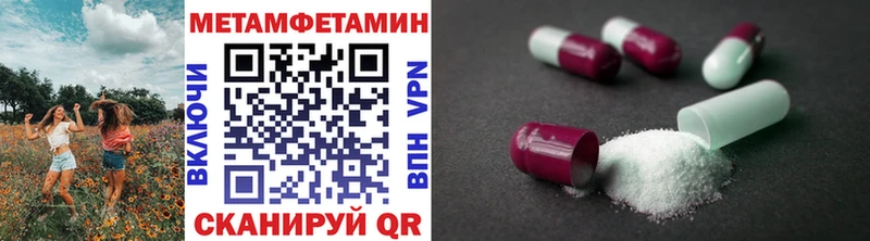 Метамфетамин кристалл  Нюрба 